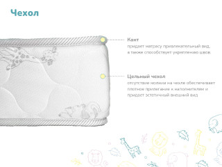 Купить детский матрас Dimax Дрёмушка Макси Купить Дрёмушка Макси