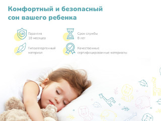 Купить детский матрас Dimax Спортсмен Плюс Купить Спортсмен Плюс