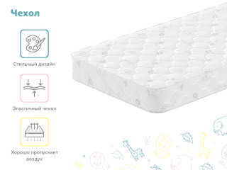 Купить детский матрас Dimax Спортсмен Плюс Купить Спортсмен Плюс