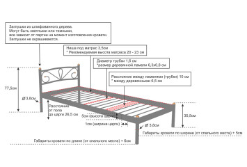 Купить кровать Alitte Bourbon 90x200 Купить Bourbon