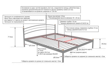 Купить кровать Alitte Benita 180x200 Купить Benita
